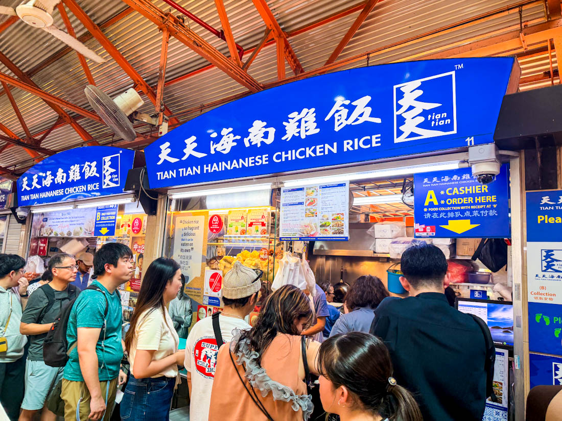 Maxwell Food Centre Tian Tian Hainanese Chicken rice